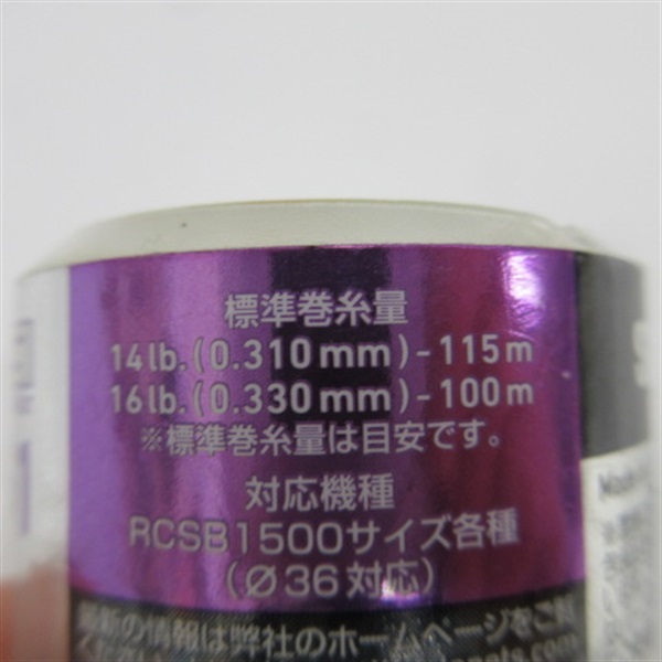 ＳＬＰＷ　ＲＣＳＨＬＣ１５１６スプール